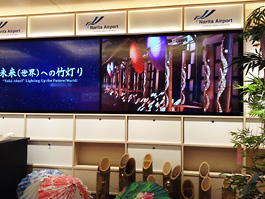 成田空港ターミナルにて竹灯りの展示を実施しました