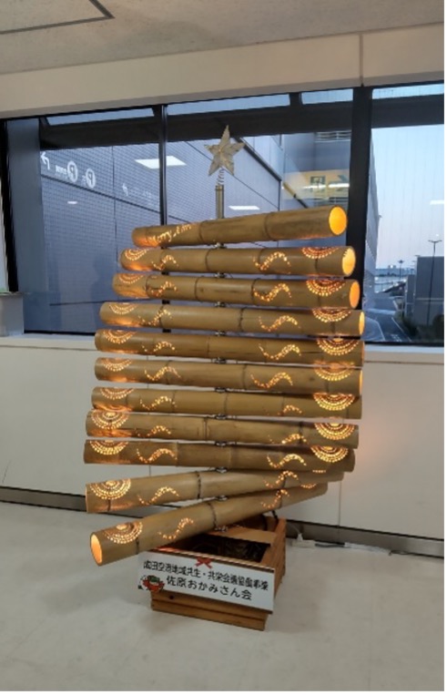 成田空港でのクリスマスツリー展示